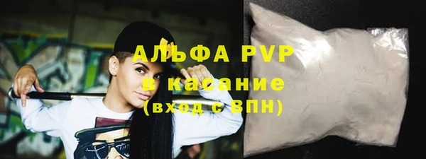 прущая мука Белокуриха