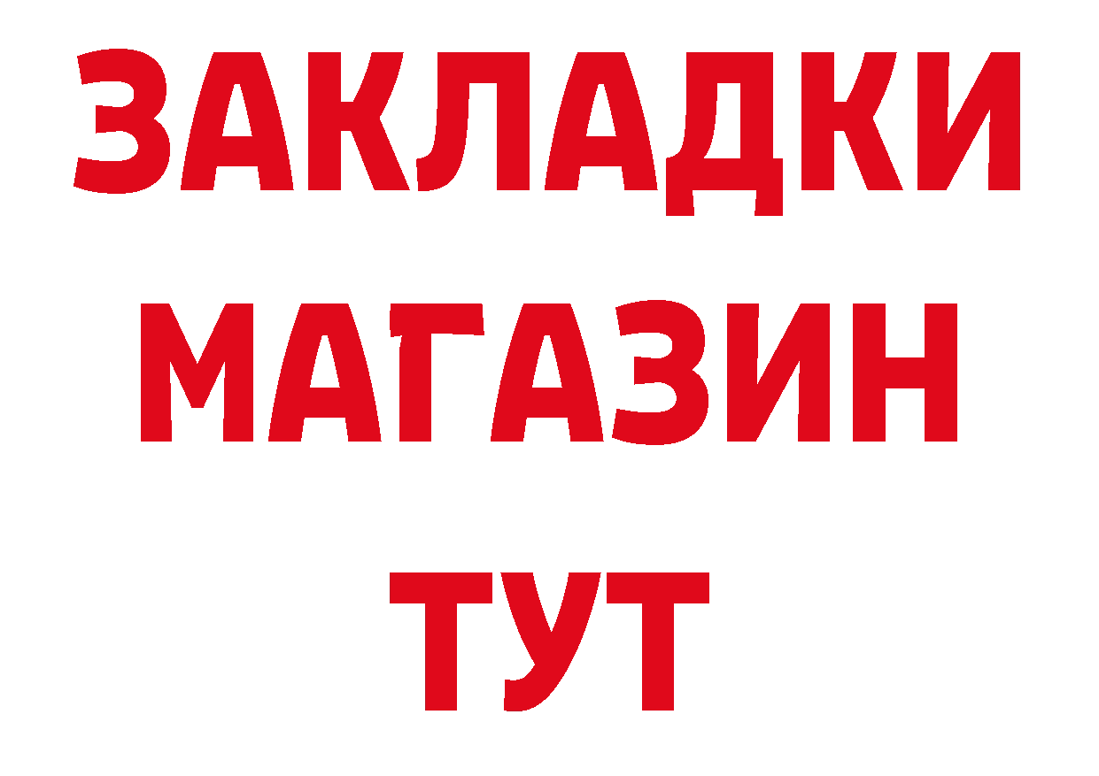 Что такое наркотики площадка клад Володарск